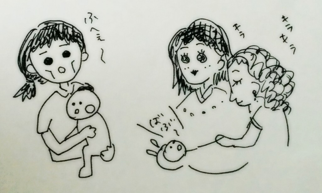 トラウマ乗り越え４ヶ月育児相談へ 前編 コレ芝 幼児日本語教育