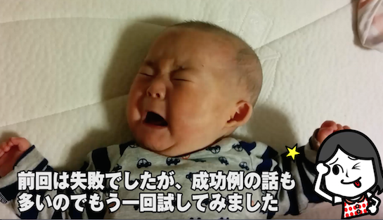 1泣いている赤ちゃんをティッシュペーパーで寝かしつける