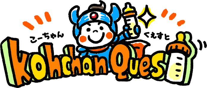 1歳0ヶ月赤ちゃん トンネルおもちゃではしゃぐ コレ芝 幼児日本語教育 1歳0ヶ月赤ちゃん トンネルおもちゃではしゃぐ コレ芝 幼児日本語教育