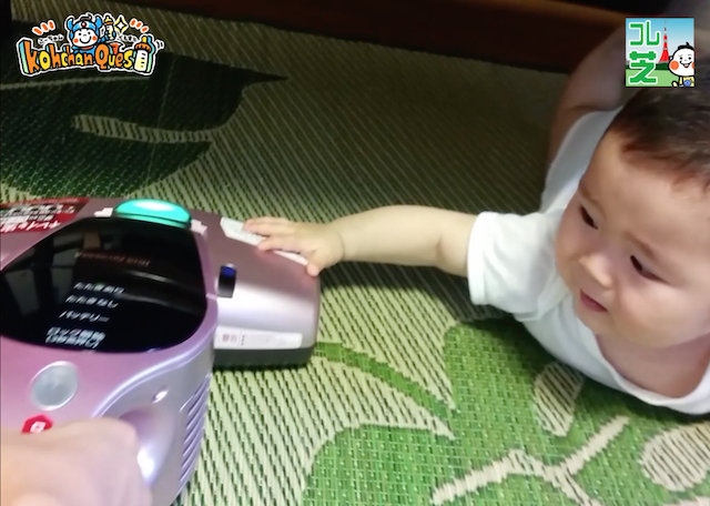 掃除機の音にギャン泣きし 必死に制止しようとする7ヶ月赤ちゃん コレ芝 幼児日本語教育