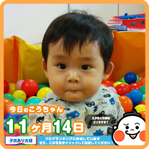 写真で喜色満面 きしょくまんめん の意味と使い方を解説 コレ芝四字熟語 コレ芝 幼児日本語教育