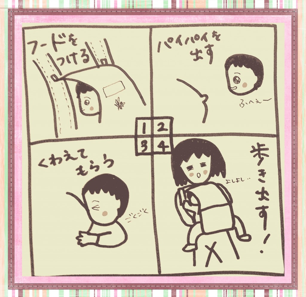 歩きながら授乳,エルゴ,抱っこ紐