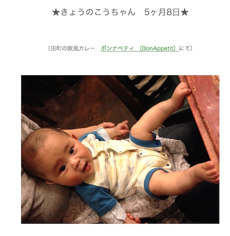 ボンナペティ